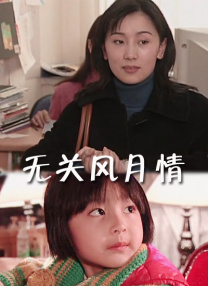 欧美胖女人